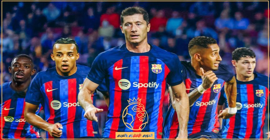 القنوات الناقلة لمباراة برشلونة وريال سوسيداد الأحد 21 أغسطس في الدوري الإسباني موسم 2022/2023