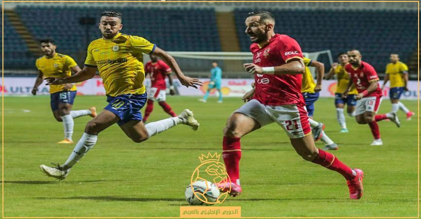 موعد مباراة الأهلي والإسماعيلي والقنوات الناقلة في الدوري المصري موسم 2022/2021