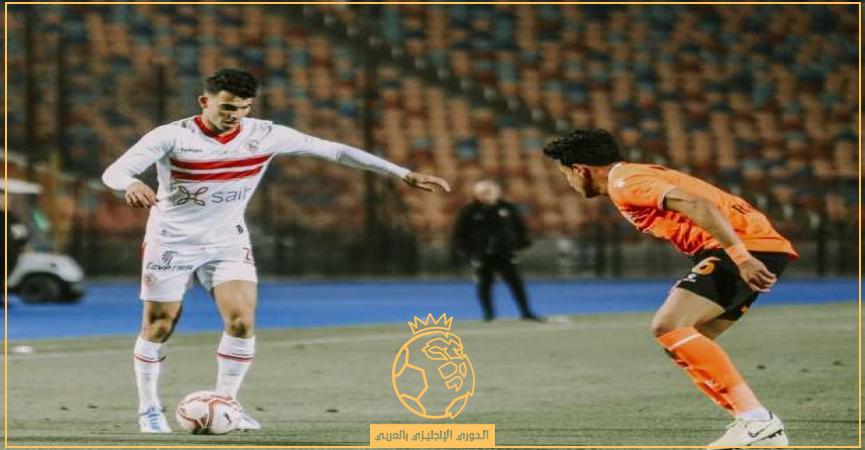 حكم مباراة الزمالك وفاركو اليوم