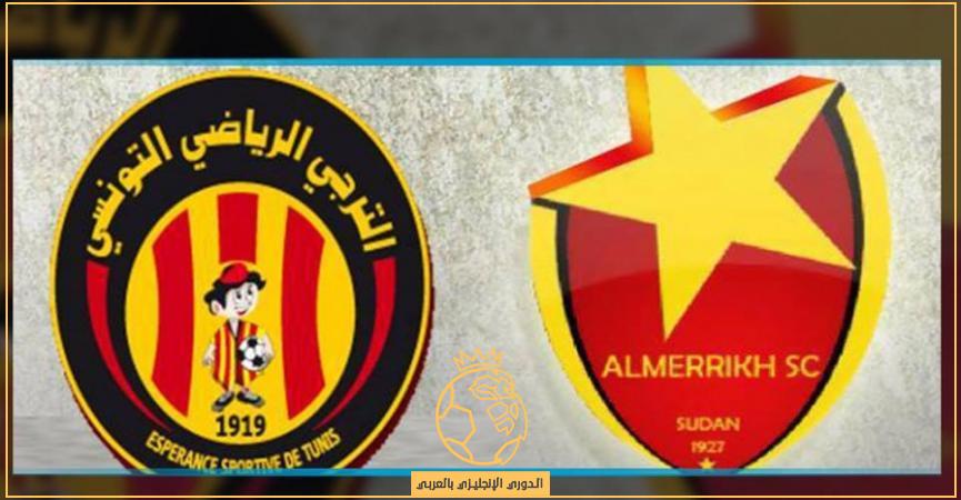 الترجي والمريخ