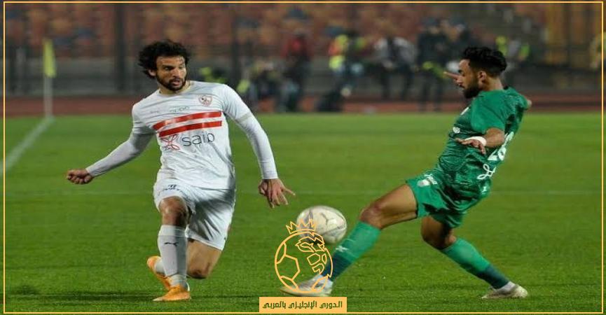 الزمالك 