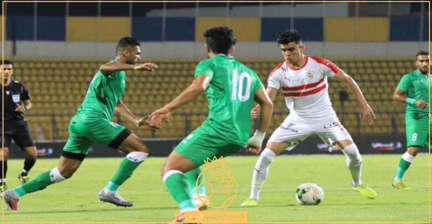 الزمالك 