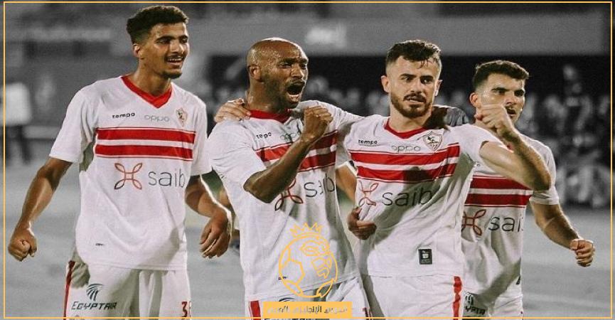 تشكيلة الزمالك اليوم ضد الإتحاد السكندري الثلاثاء 23/8/2022 والقنوات الناقلة في الدوري المصري 