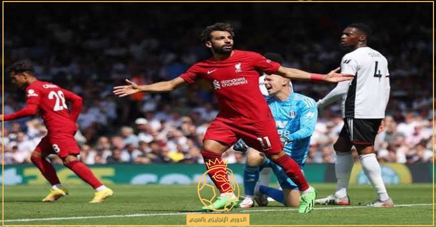 موعد مباراة ليفربول وبورنموث في الدوري الإنجليزي والقنوات الناقلة