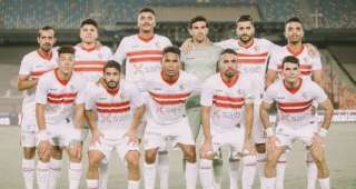 موعد مباراة الزمالك وإيسترن كومباني...