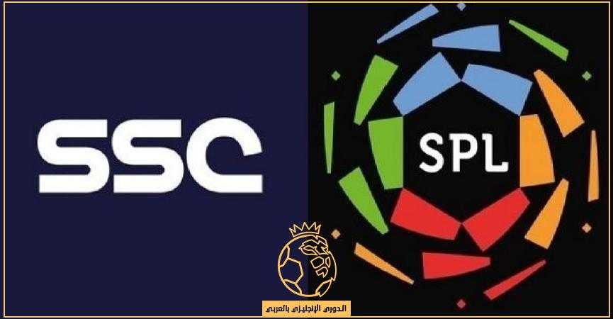 تردد قناة السعودية الرياضية SSC HD