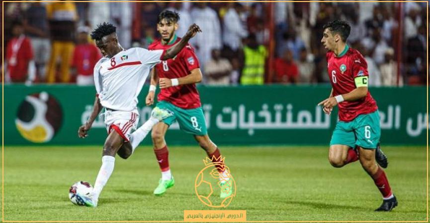 القنوات الناقلة لمباراة المغرب واليمن الناشئين اليوم 5-9-2022 بنصف نهائى كأس العرب للشباب