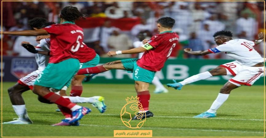 معلق مباراة المغرب واليمن الناشئين اليوم 5/9/2022 في كأس العرب للشباب والقنوات الناقلة