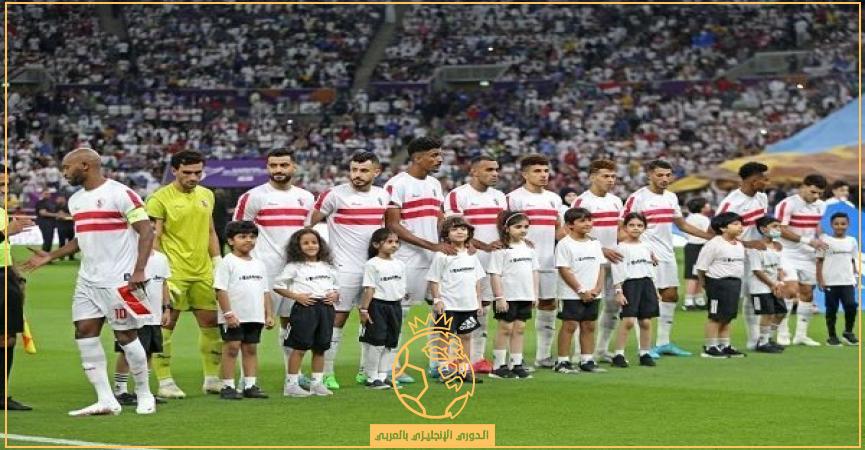 موعد مباراة الزمالك وإليكت التشادي