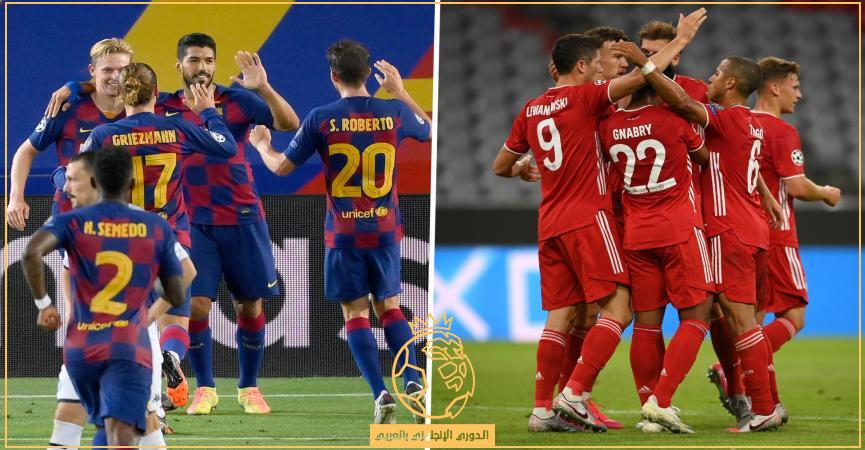القنوات الناقلة لمباراة برشلونة وبايرن ميونخ  الثلاثاء 13-9-2022 في دوري أبطال أوروبا