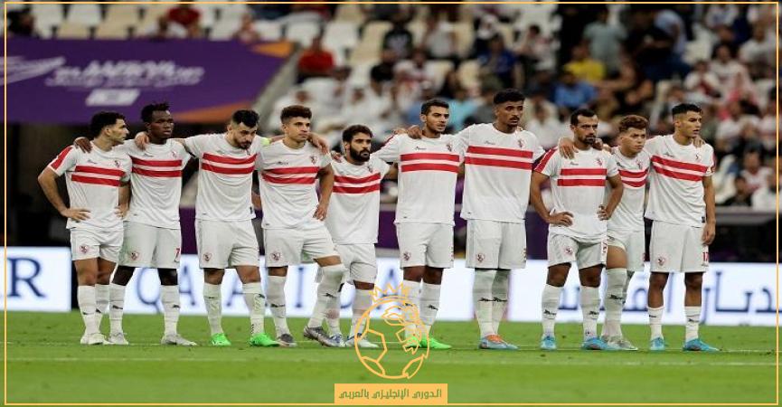 معلق مباراة الزمالك وإيليكت سبورت