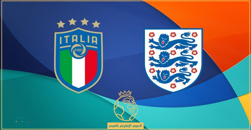 معلق مباراة إيطاليا وإنجلترا