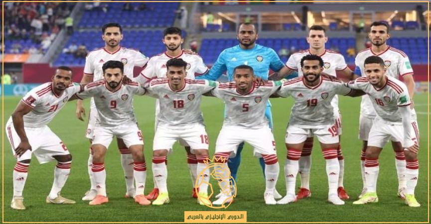 معلق مباراة الإمارات وباراجواي اليوم