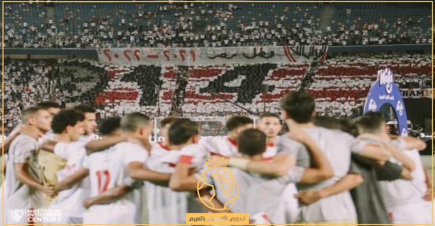 تشكيل الزمالك المتوقع ضد اليكت سبورت