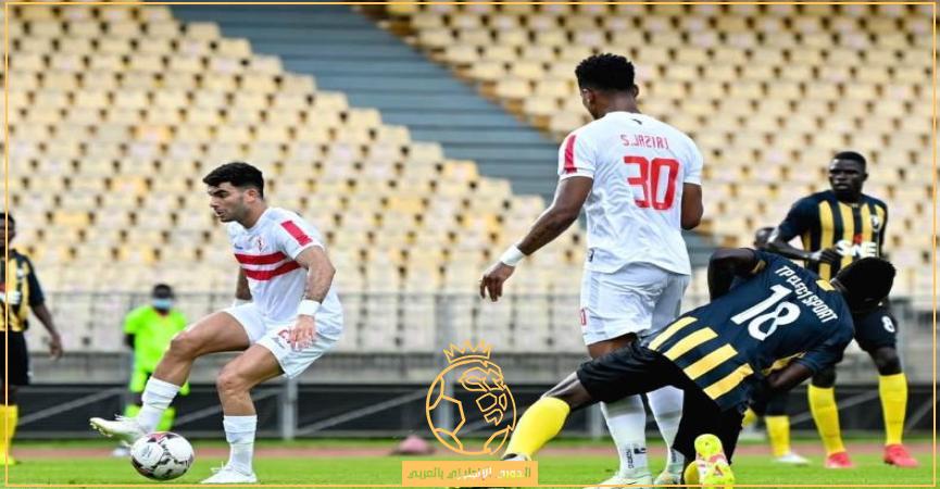 القنوات المفتوحة الناقلة لمباراة الزمالك وإليكت سبورت