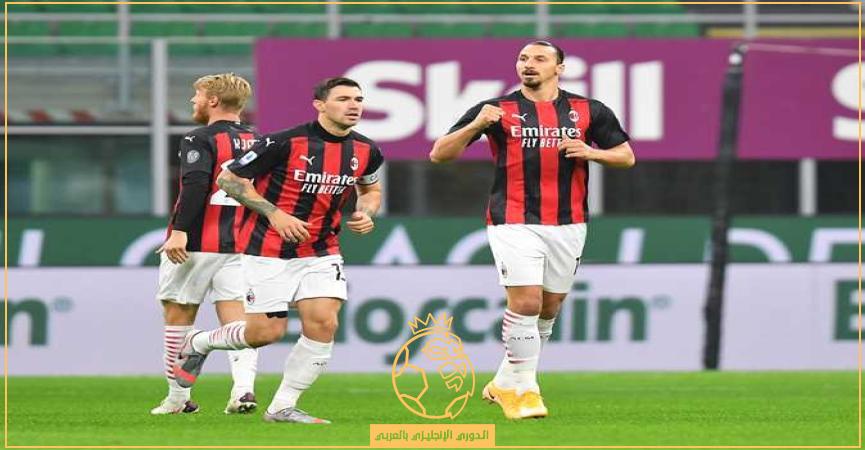معلق والقنوات الناقلة لمباراة ميلان وإمبولي اليوم السبت 1-10-2022 في الدوري الإيطالي 