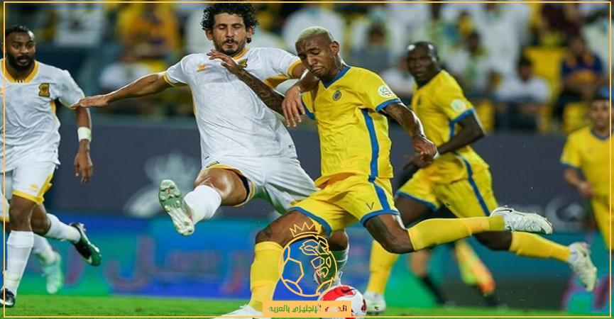 معلق مباراة النصر والإتحاد