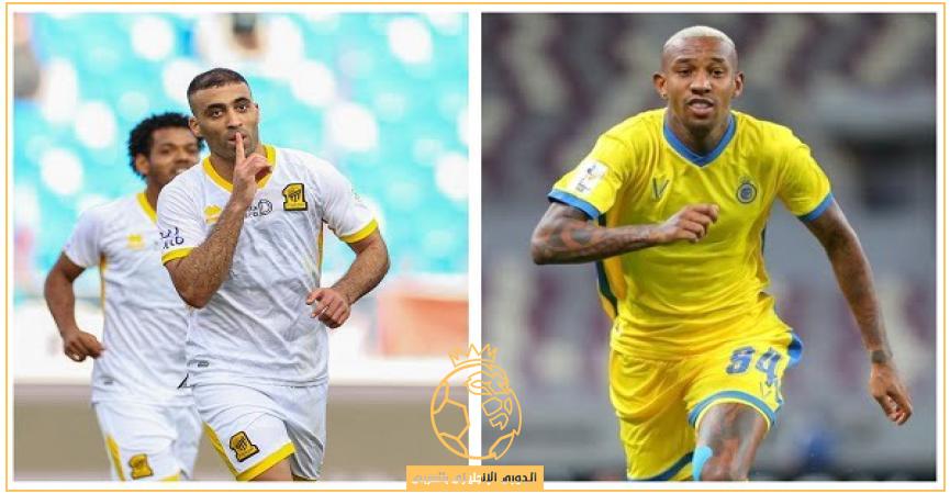 معلق مباراة النصر والإتحاد اليوم