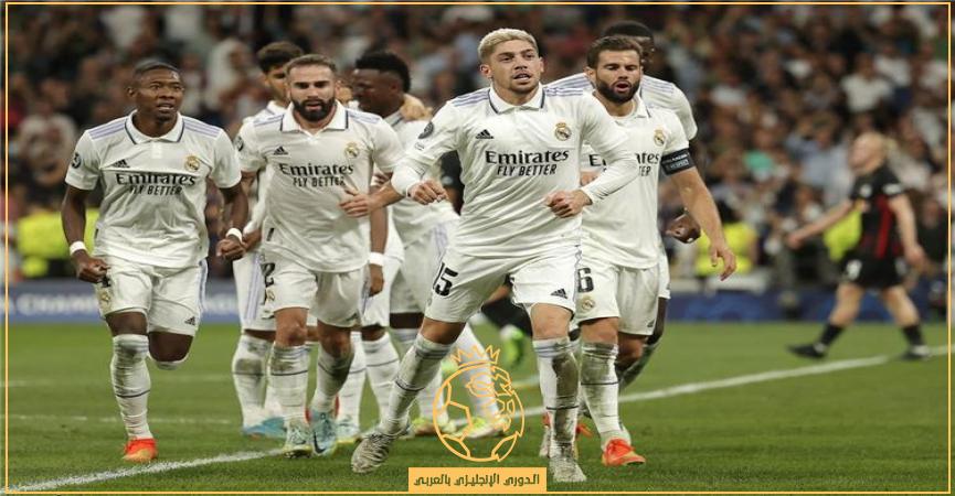 تشكيلة ريال مدريد ضد شاختار الأربعاء 5-10-2022 في دوري أبطال أوروبا والقنوات الناقلة 