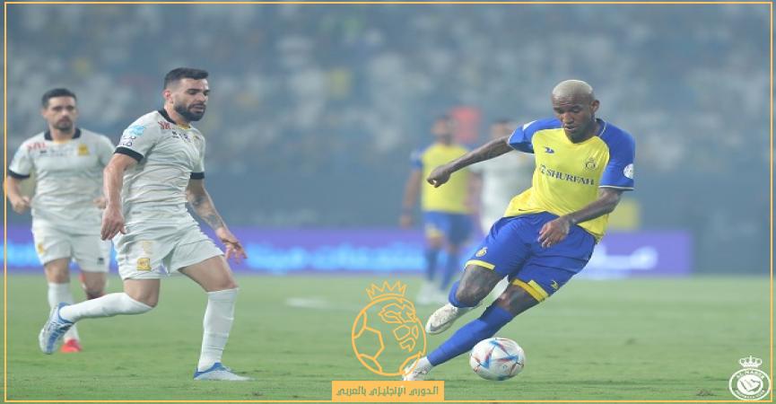  معلق مباراة النصر وأبها