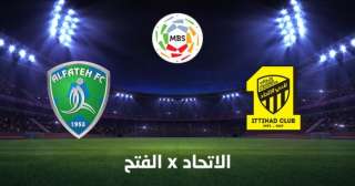 من هو معلق مباراة الإتحاد...
