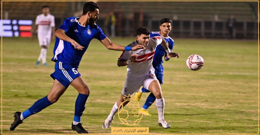 موعد مباراة الزمالك القادمة