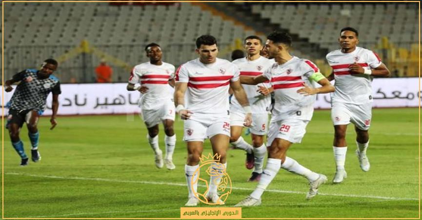 تشكيل الزمالك المتوقع أمام سيراميكا كليوباترا