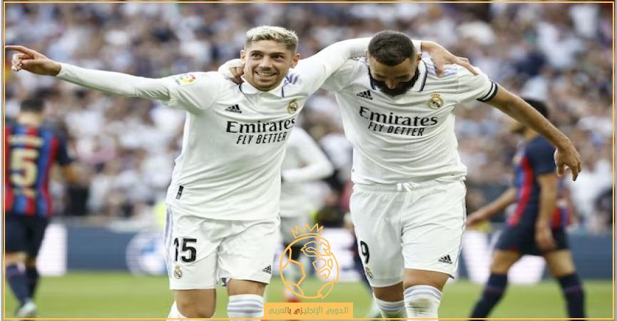 تشكيلة ريال مدريد ضد إشبيلية