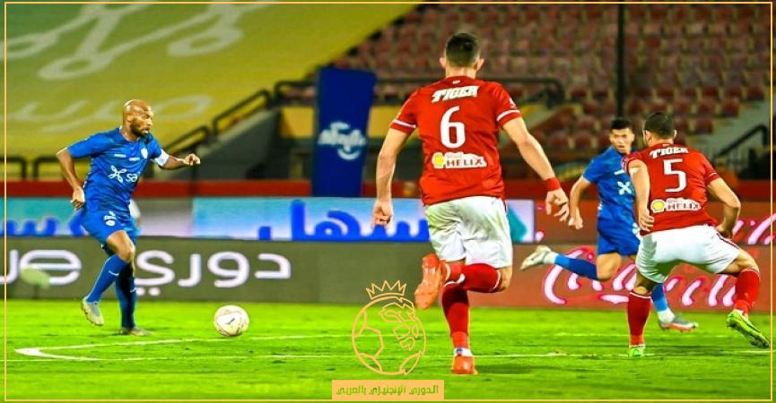 حكم مباراة الأهلي والزمالك