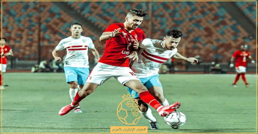 تشكيلة الأهلي والزمالك اليوم الجمعة 28-10-2022 في كأس السوبر المصري والقنوات الناقلة