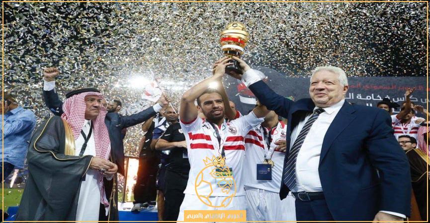 رئيس الزمالك: الأهلي ضيف شرف وأرفض تعليق أيمن الكاشف على مباراة السوبر المصري