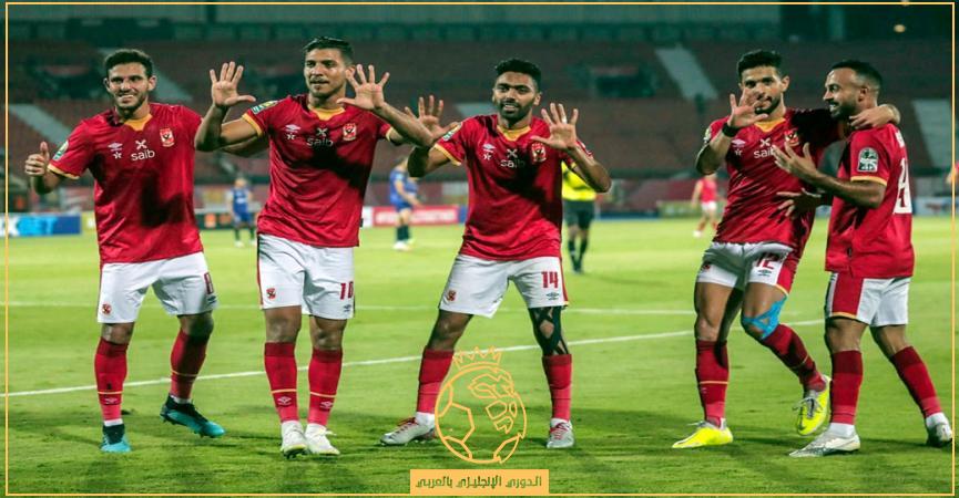 تشكيلة الأهلي أمام الداخلية الأربعاء 2-11-2022 في الدوري المصري والقنوات الناقلة 