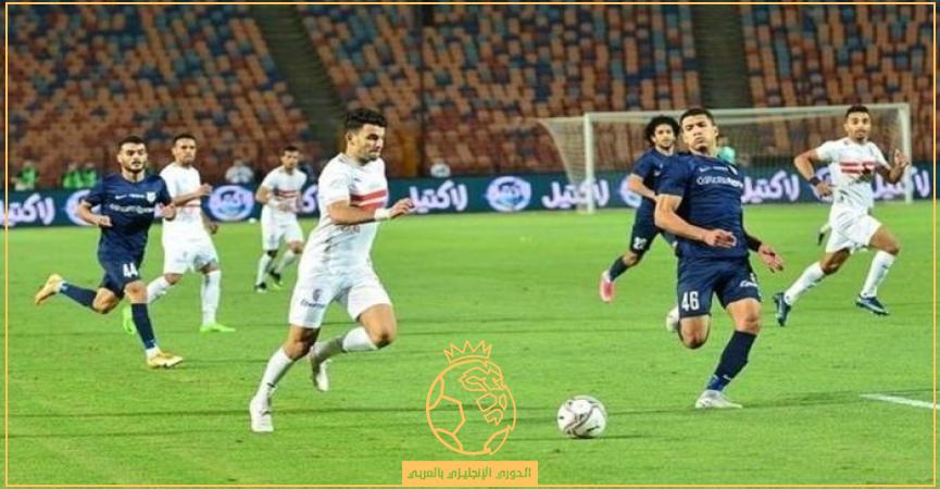 حكم مباراة الزمالك وإنبي