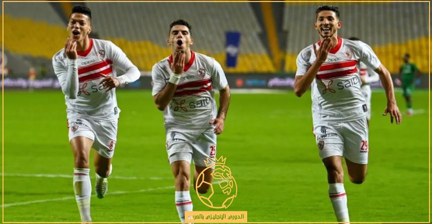 تشكيلة الزمالك اليوم ضد إنبي