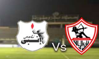 ميعاد ماتش الزمالك وإنبي اليوم...