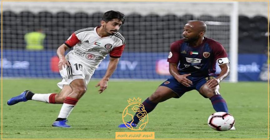 موعد مباراة الجزيرة والوحدة الإماراتي والقنوات الناقلة في دوري أدنوك الإماراتي 