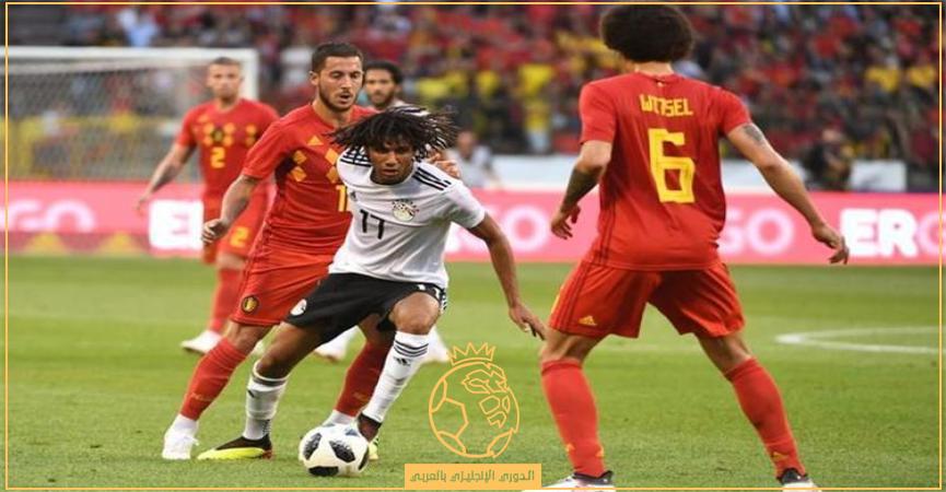 موعد مباراة مصر وبلجيكا والقنوات الناقلة قبل كأس العالم قطر 2022