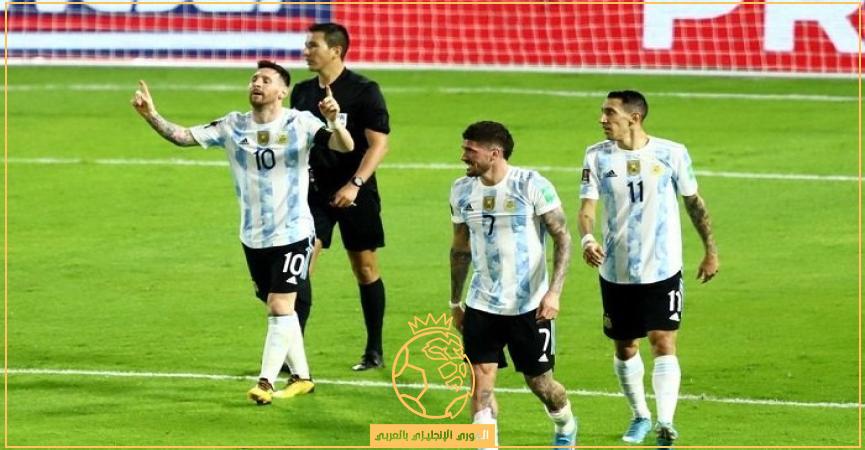 تشكيلة الأرجنتين اليوم ضد الإمارات