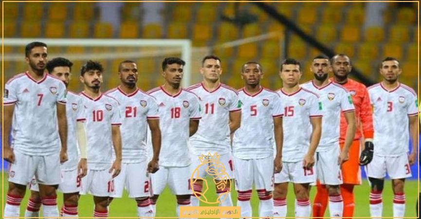 موعد مباراة الامارات وكازاخستان الودية والقنوات الناقلة