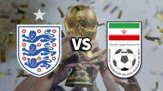 معلق مباراة إنجلترا وإيران والقنوات...
