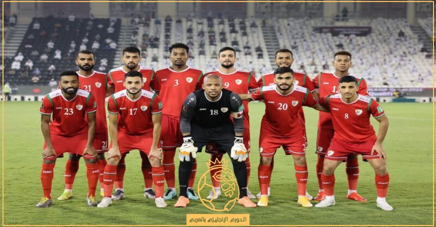 القنوات الناقلة لمباراة عمان وروسيا البيضاء اليوم الأحد 20/11/2022 ودياً