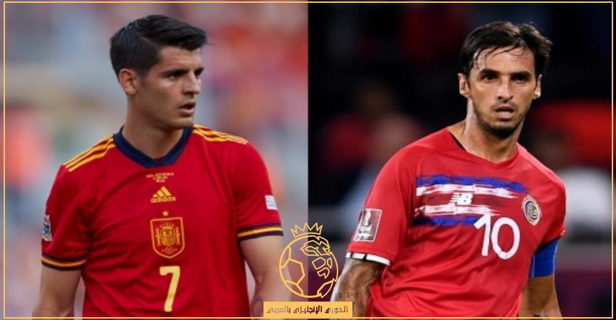 معلق مباراة إسبانيا وكوستاريكا الأربعاء 23-11-2022 والقنوات الناقلة في كأس العالم قطر 2022