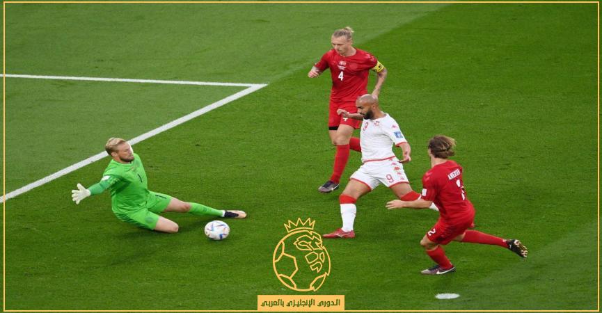 التعادل يحسم نتيجة مباراة تونس والدنمارك في كأس العالم قطر 2022