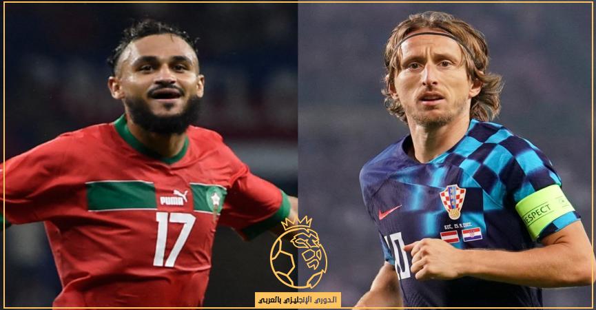 القنوات الناقلة لمباراة المغرب وكرواتيا بث مباشر الأربعاء 23-11-2022 في كأس العالم قطر 2022