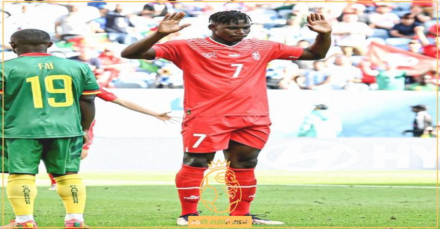 نتيجة مباراة الكاميرون وسويسرا.. المنتخب السويسري يفوز على الكاميرون بالمحطة الأولى من كأس العالم 2022