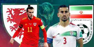موعد مباراة ويلز وإيران والقنوات...