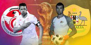 معلق مباراة تونس وأستراليا السبت...