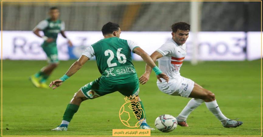 معلق مباراة الزمالك والمصري البورسعيدي