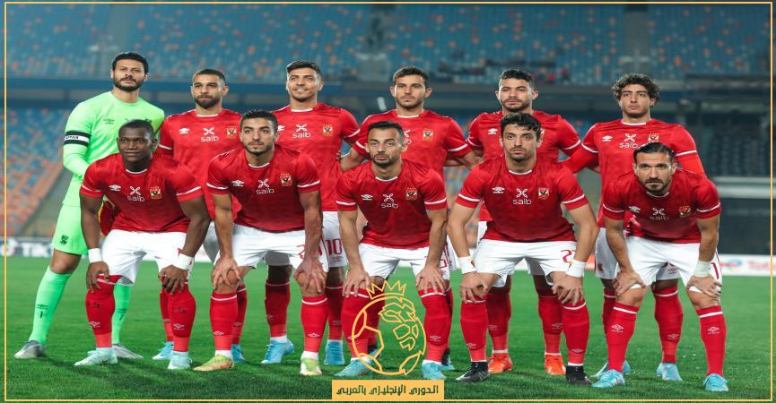 تشكيل الأهلي أمام المقاولون العرب الأحد 27-11-2022 والقنوات الناقلة في كأس مصر