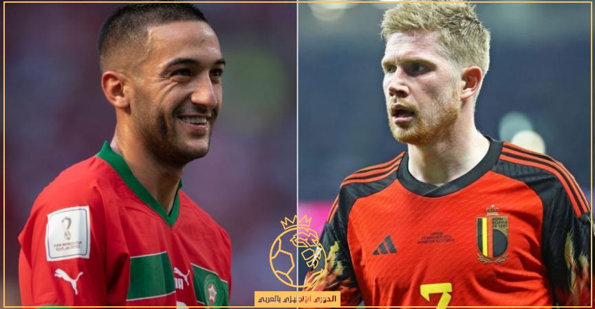 القنوات الناقلة لمباراة المغرب وبلجيكا الأحد 27-11-2022 في كأس العالم قطر 2022